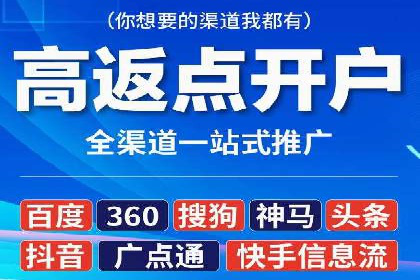 SEM竞价实战案例，教你快速上手