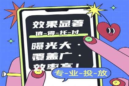 抖音信息流广告如何结合用户行为进行精准推送？