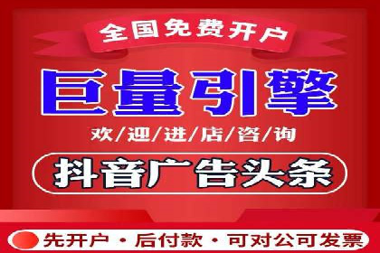 百度推广开户成功案例：如何精准定位目标用户